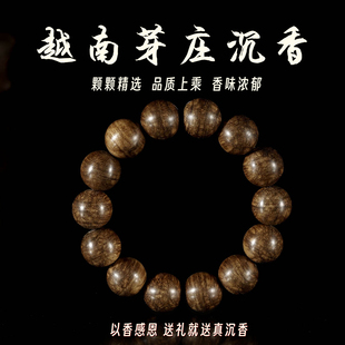 越南芽庄16mm14颗沉香手串佛珠手链念珠天然保真 高端孤品