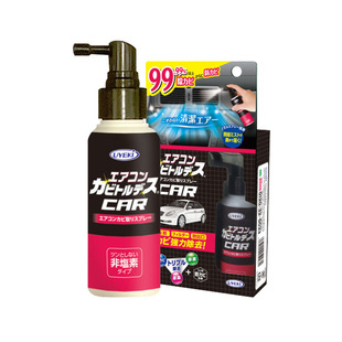 日本进口 uyeki汽车空调除霉喷雾剂除菌免拆免洗清洁剂车载去异味