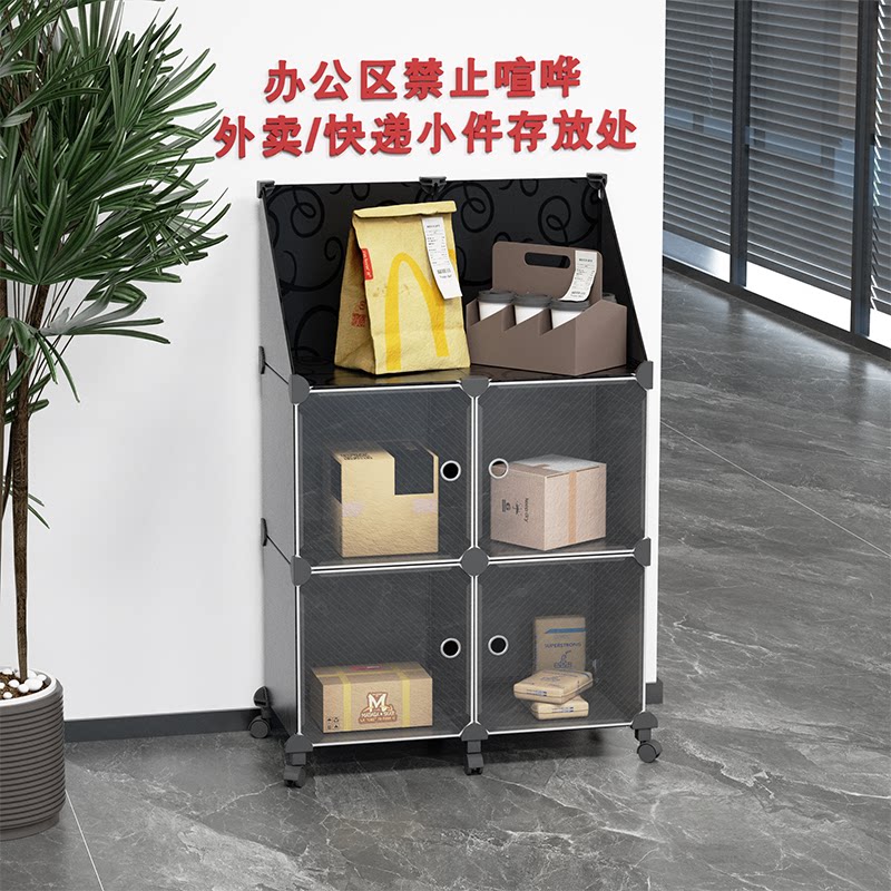 自提外卖取餐柜美团社区写字楼存放柜小区家门口小包裹快递收纳柜