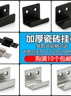 不锈钢拉丝铁黑色方管U型固定卡槽墙壁u型干挂钩展示画框专用挂件