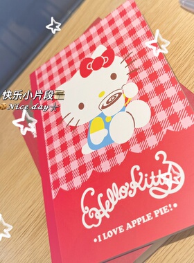 yo妈自留 The green party 2026记事本 Kitty限定笔记本