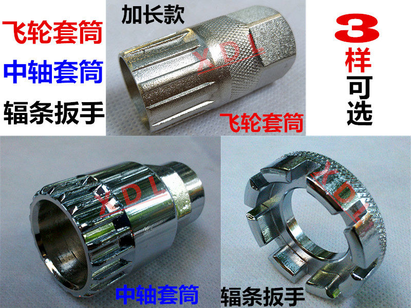 自行车维修工具山地车公路车折叠更多修车工具