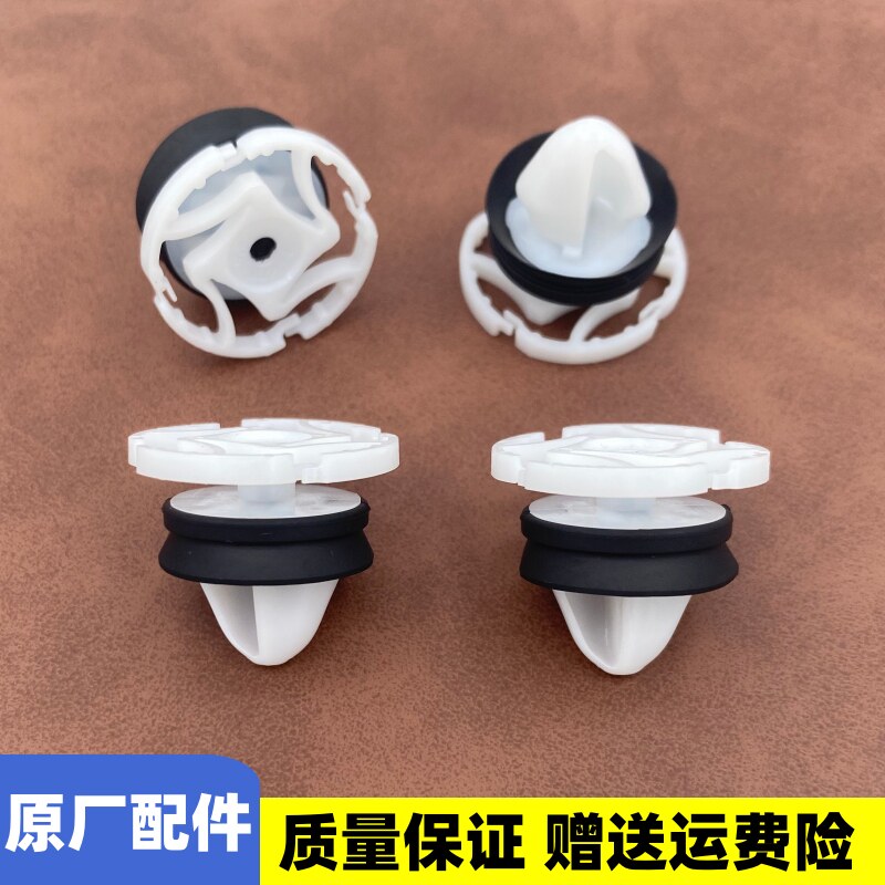 雪铁龙C4L C3-XR C6 DS5天逸门板卡扣适用于C5爱丽舍车门饰板卡子