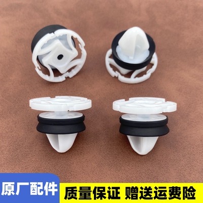 雪铁龙C4L C3-XR C6 DS5天逸门板卡扣适用于C5爱丽舍车门饰板卡子