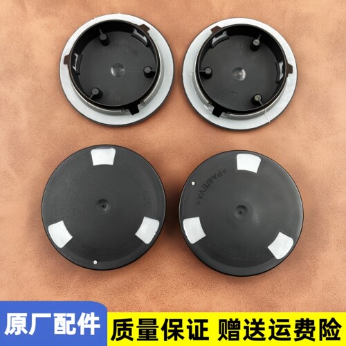 适配昂科威s迈锐宝科鲁兹探界者后备箱备胎底板排水孔盖35mm孔盖