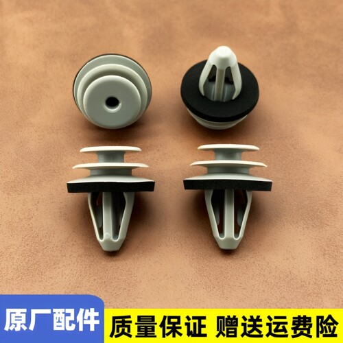 广汽传祺GS4 GS5GS7 GS8M8汽车门板轮眉护板侧裙内衬固定卡扣卡子