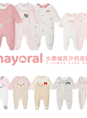 现货西班牙mayoral麦悠女婴童秋冬星星花瓣领天鹅绒白连体衣02751