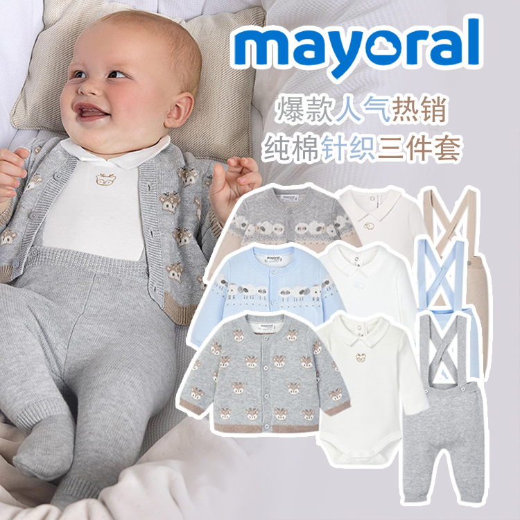 mayoral西班牙针织背带裤现货