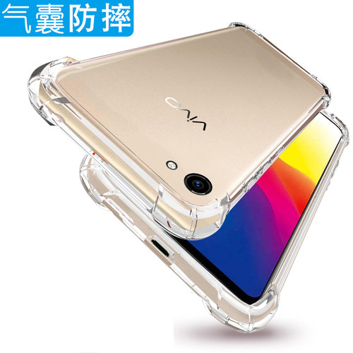 适用vivoV1732A手机壳6.22寸vivoy81s外壳透明vivoy81L保护套防摔vixoY8l新款vibo丫81抖音vicoV81男女voviV1