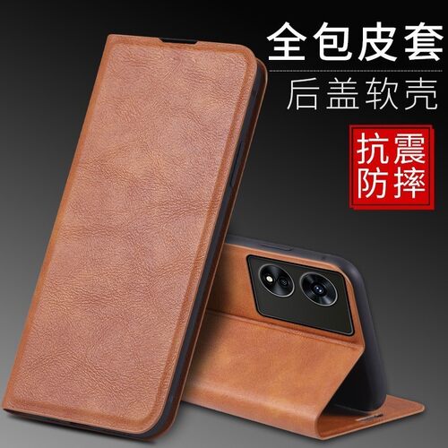 适用OPPOPJS110手机壳翻盖OPPOA2x保护套皮夹外壳6.56英寸opp0PJS11O硅胶oopoPJSll0全包opoo软壳opop磁扣OPP