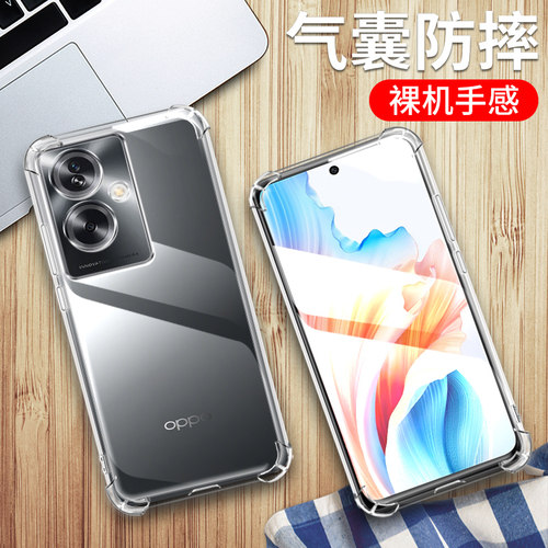适用OPPOPJB110手机壳防摔OPPOA1S外壳透明OPPO A1S 5G保护套6.72英寸OPPP男女ppor软壳opop潮poop薄opoo新款