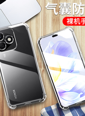 适用华为LYN一AN00手机壳防摔荣耀LYN-AN00保护套6.7英寸荣耀X60I外壳透明X601薄LYNAN00男女荣誉X60I潮荣耀X