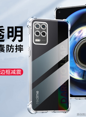 适用oppoPGCM10手机壳透明oppoK9x外壳防摔oppoPGCT10保护套6.50英寸ppork9x 5g四角加厚opopoppoPGCT10新款p