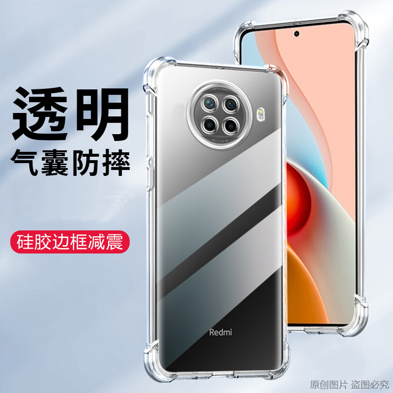 适用oppopdhmoo手机壳透明oppoPDHM00外壳6.55英寸oppoACE2保护套防摔ooporoneace2