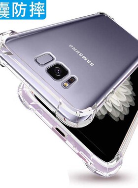 适用三星闹特五手机壳透明NOTE5外壳5.7寸smn9208保护套防摔not5膜galaxy全包边neto5潮noto5软壳SM-N9200/8?
