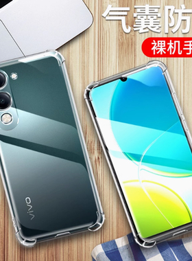 适用VIVOY19E手机壳透明VIVO Y19E保护套防摔外壳6.74英寸viv0潮v0vi男女viov薄vibo全包边viuo软壳vi0v新款v