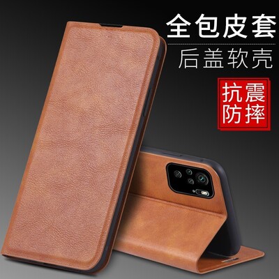 适用 红米NOTE10 4G手机壳翻盖小米M2101K7AG保护套6.43英寸小米M2101K7AI外壳皮夹NATA钱包款XIAOMI防摔NOTE