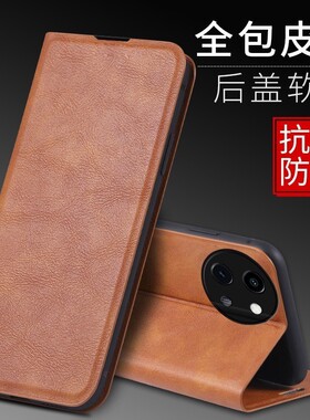 适用VIVOY200i手机壳皮夹VIVOV2354A保护套翻盖外壳6.72英寸V1VOY2OOI全包wiwo丫200I新款viv0软壳vivi男士vi