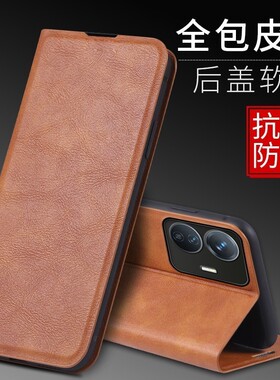 适用VIVOI2208手机壳翻盖Z6LITE外壳皮夹iQOOZ6Lite 5G保护套6.58英寸iqqoZ6LITE软壳艾酷Z6LITE全包iqooZ6LI