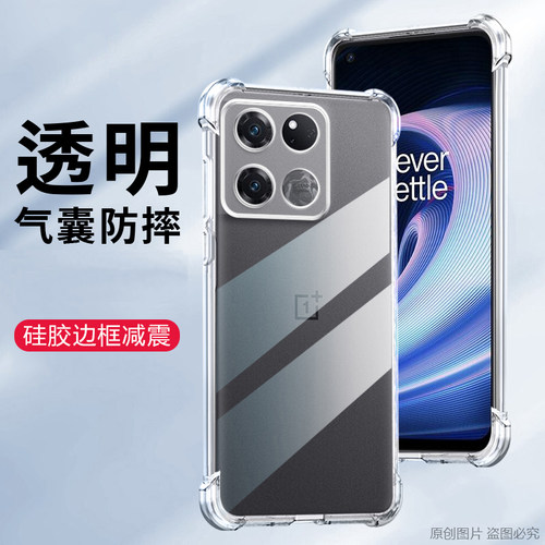 适用小米14TPRO手机壳透明XIAOMI 14T PRO外壳防摔保护套6.67英寸膜四角加厚新款气囊潮抖音软壳薄硅胶