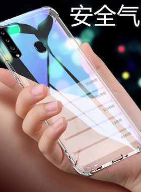 适用三星SM-G8870手机壳防摔G8870保护套透明Galaxy A8s外壳6.4英寸SAMSUNG潮g887o膜a八s新款AS8气囊薄全包?