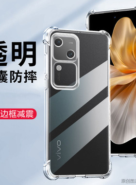 适用vivoV2334A手机壳6.67英寸vivoS18e保护套防摔外壳透明voviV2334T气囊Ⅴivo硅胶vivi薄viov抖音vovo全包?