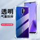 适用oppoPCHMOO手机壳透明oppoPCHM00保护套6.5英寸oppoA11N外壳防摔oqqoan11a男女0ppoaan11薄poopa新款 0pp0