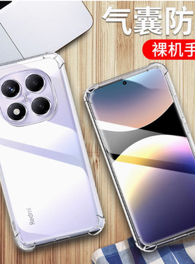 适用POCOX7手机壳防摔小米POCO X7保护套6.67英寸小米24095PCADG外壳透明poc0新款poco硅胶p0c0潮pocophone薄