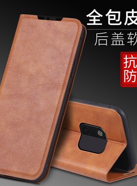 适用华为LYA-Aloo手机壳翻盖华为LYA-AL00保护套6.39寸华为mate20pro外壳皮夹华为LYA一AL00新款meat20pr0全?