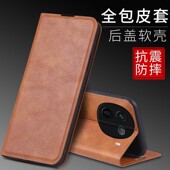 适用VIVOV2307A手机壳皮夹iQOO12保护套翻盖外壳6.78英寸艾酷12新款 ipoo12潮女lqoo12磁扣ⅰqoo12全包爱酷12?