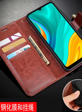 适用华为MED-AL20手机壳全包边华为畅享10e外壳防摔华为med-al00保护套6.3英寸med一al20软壳创想e10女华为me