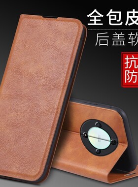 适用华为Magic5Lite手机壳皮夹荣耀RMO一NX1外壳6.67英寸华为RMO-NX1保护套翻盖潮女钱包款硅胶全包磁扣软壳?