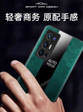 适用vivoV2145A手机壳全包边vivoX70Pro+外壳6.78英寸vivoV2145t保护套防摔V1VO×70pro+潮女viuoX7OPRO+新款