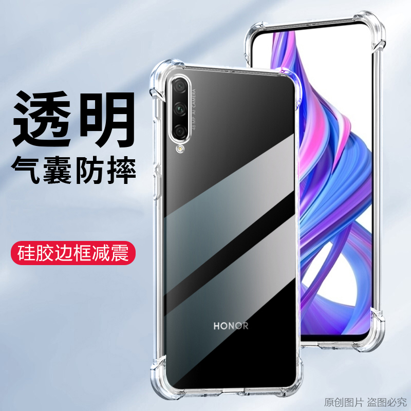 适用华为ASK-AL00x手机壳防摔华为ask-al20x外壳6.39英寸荣耀play3保护套透明plya3膜ply3薄pay3潮荣誉play3?