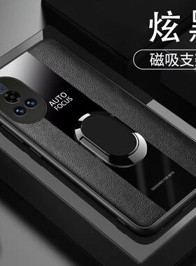 适用华为ADA-AL00手机壳防摔华为ADA一AL00外壳全包边华为NOVA12PRO保护套6.76英寸华为ADA-ALOO软边NAVA12PR