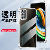 5G手机壳防摔oppopehmoo保护套透明oppoPEHM00外壳6.5寸0pp0oppoa93薄oopp5g版 适用oppo A93 a93潮0ppooppoPE