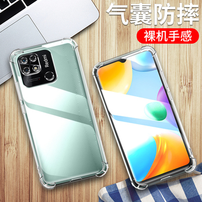 适用POCO C40手机壳6.71英寸POCOC40外壳透明小米220333QPG保护套防摔pocophoneC40潮p0c0C40抖音poc0C40四角