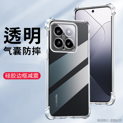 适用红米K70E手机壳6.67英寸小米2311DRK48C保护套透明外壳防摔K7OE膜四角加厚软壳潮硅胶新款男女气囊抖音