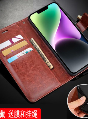 适用iPhone14Plus手机壳插卡A2888外壳6.70英寸苹果14Plus保护套翻盖十四PLUS插卡PG14PLAS钢化膜IP14PLUS软?