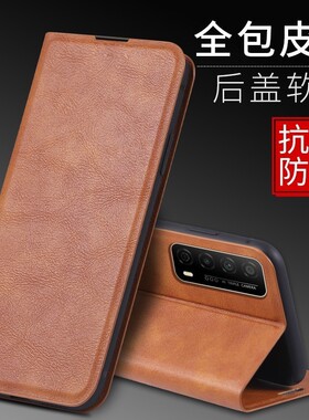 适用华为SP200手机壳6.60英寸中国移动SP200外壳翻盖华为NZONE S7PRO保护套皮夹华为SP2OO新款磁扣插卡全包软