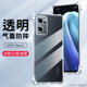 适用oppoCPH2461手机壳防摔oppo F21sPro 4G保护套6.43英寸外壳透明opoo男女opp0全包边oopo薄0ppo抖音opop硅