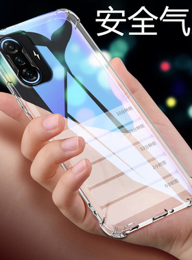 适用POCO F3GT手机壳透明小米M2104K10I外壳6.67英寸小米MZB09C6IN保护套防摔小米F3GTp0c0抖音POCO F3GTpoco