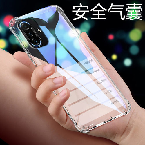 适用POCO F3GT手机壳透明小米M2104K10I外壳6.67英寸小米MZB09C6IN保护套防摔小米F3GTp0c0抖音POCO F3GTpoco