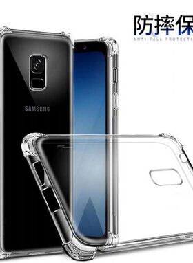 适用三星SM-C7100手机壳防摔smc7108外壳5.5寸Galaxy C8保护套透明sumsang硅胶C7100全包边C710f/ds男女气囊?