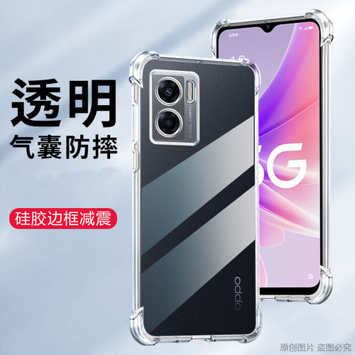 适用REALME NEO7X手机壳透明真我NEO7X保护套防摔外壳6.67英寸OPPO潮reale新款relame软壳relme男女Raelme全?