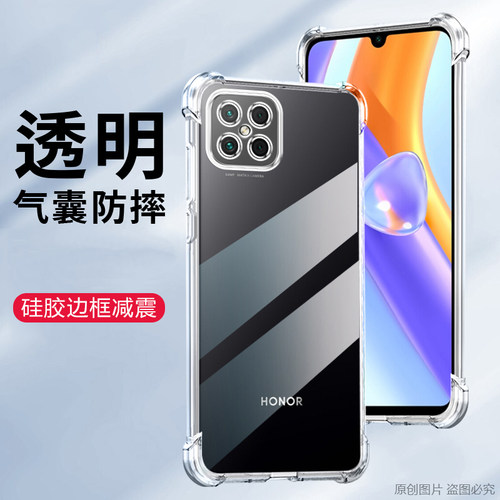 适用华为NZONE S7PRO+手机壳6.52英寸移动SP300外壳透明中国移动S7PRO＋保护套防摔华为SP3OO男女硅胶全包边?