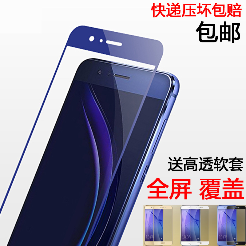 华为nova2s钢化膜note2全屏nowa全包边navo卡通2s手机贴nave潮女
