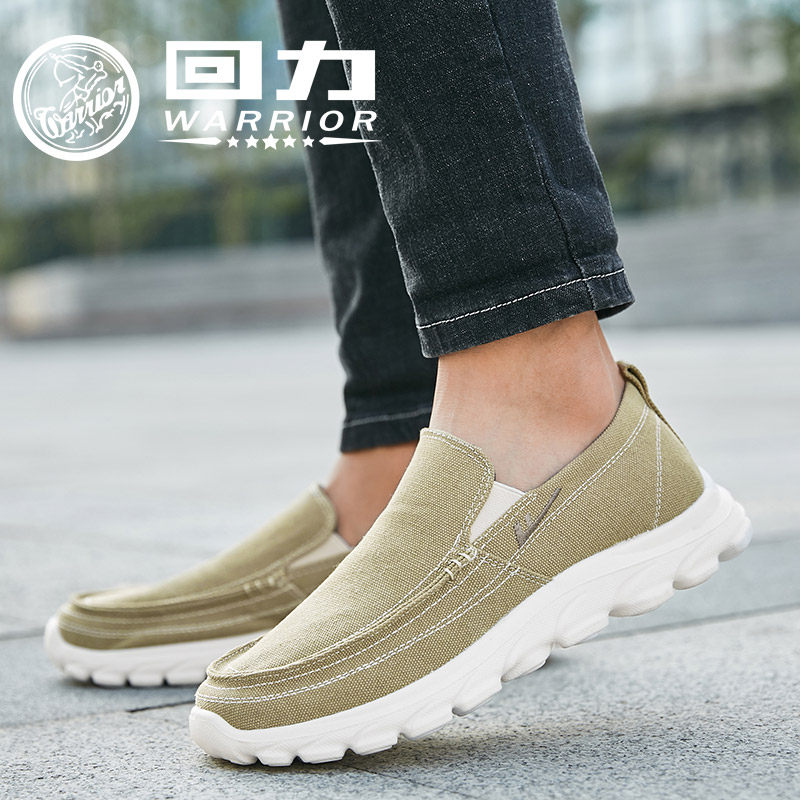 回力帆布休闲低帮鞋男鞋豆豆鞋轻便透气春套脚一脚蹬懒人鞋开车鞋