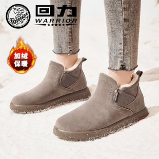 回力女鞋棉鞋冬季加绒保暖鞋防滑情侣加厚雪地靴套脚鞋高帮棉靴子