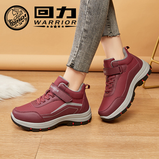 回力棉鞋妈妈鞋魔术贴冬季女士加绒加厚雪地靴中老人女防滑保暖鞋